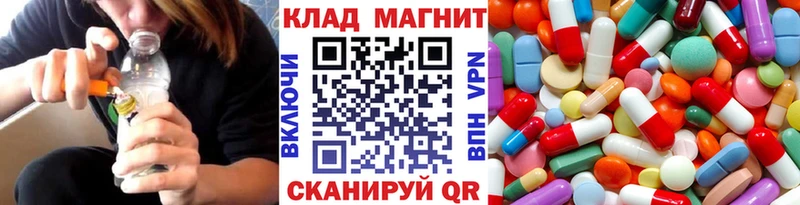 Магазины продажи наркотиков Якутск Бошки Шишки  Псилоцибиновые грибы  Альфа ПВП  Мефедрон  COCAIN 