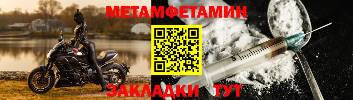 АМФ Розовый Якутск