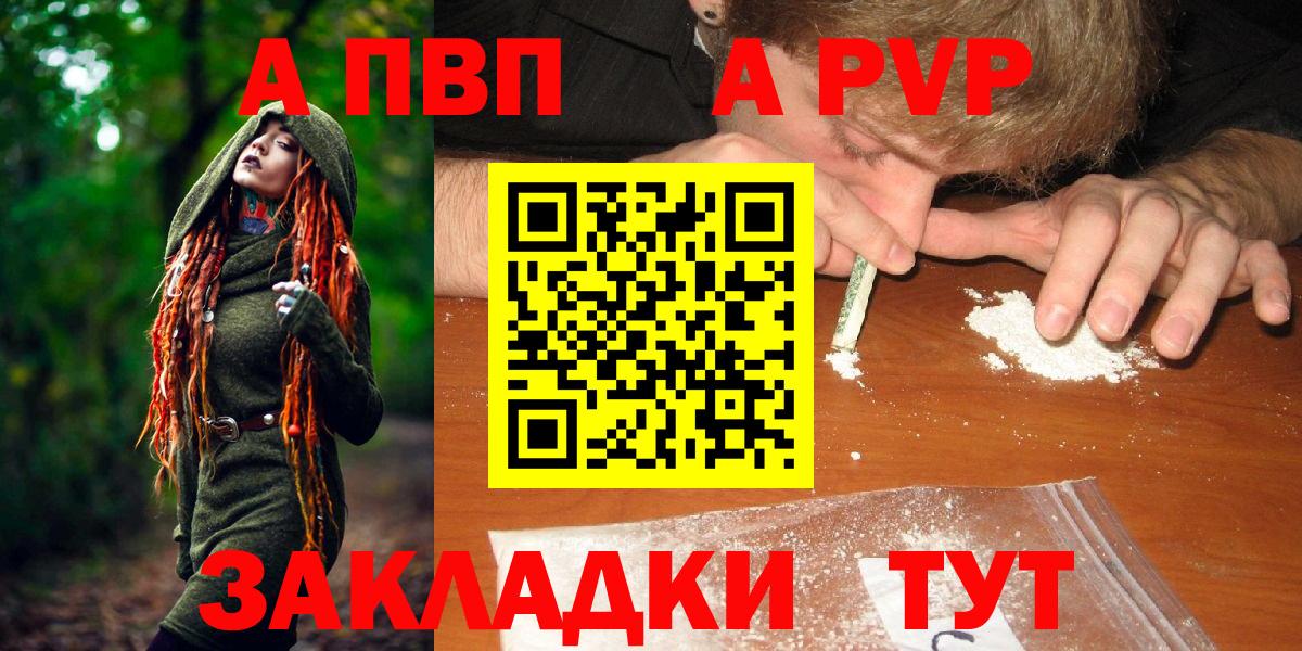 A PVP СК КРИС Якутск