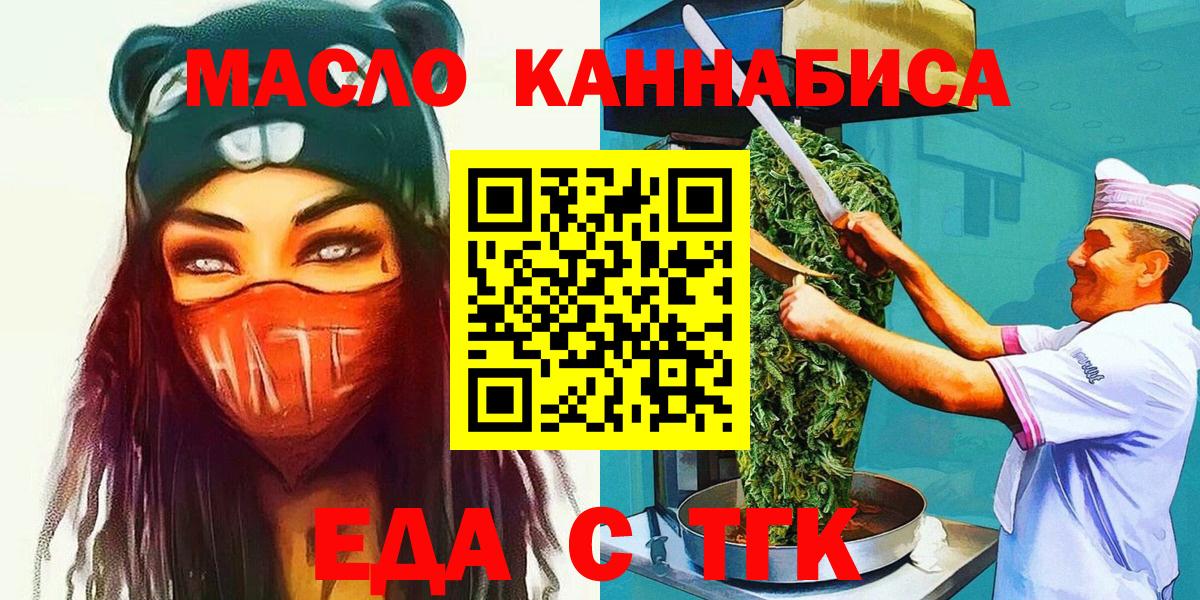 Меф мяу мяу Якутск