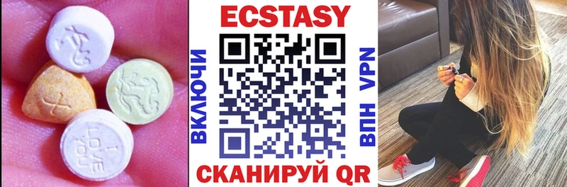 Экстази 99%  хочу наркоту  blacksprut сайт  Якутск 
