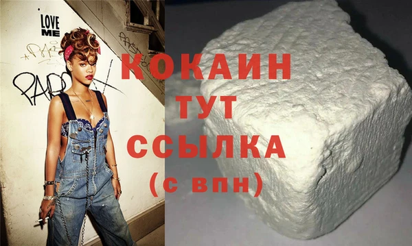кокаин колумбия Алексин