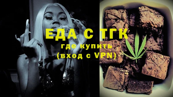 круглые Абинск