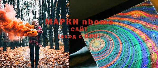 2c-b Майский