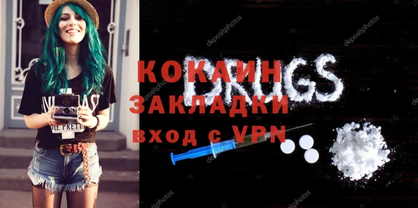 кокаин колумбия Алексин