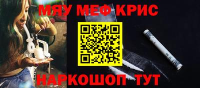 бошки Обь