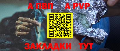 бошки Обь