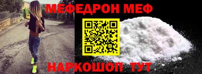 бошки Обь