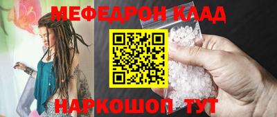 первитин Обнинск