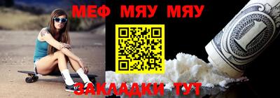 гашишное масло Нягань