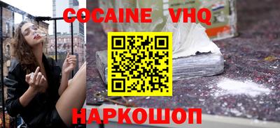 бошки Обь