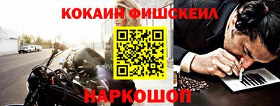 первитин Обнинск
