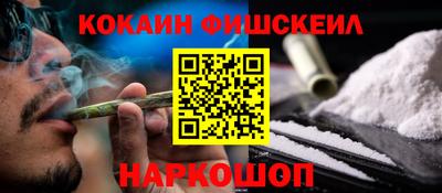 бошки Обь