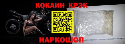 бошки Обь