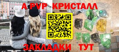 первитин Обнинск