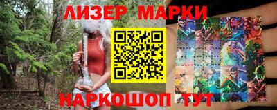 бошки Обь
