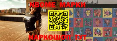 гашишное масло Нягань
