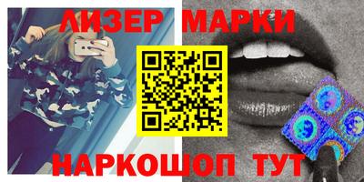 бошки Обь