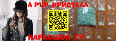 бошки Обь