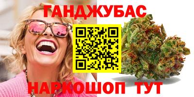 гашишное масло Нягань