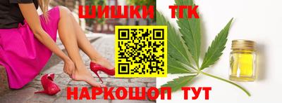 гашишное масло Нягань