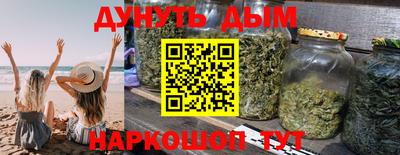 бошки Обь
