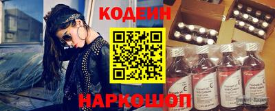 гашишное масло Нягань