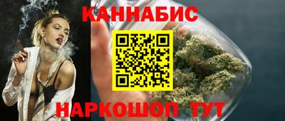 бошки Обь