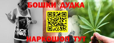 первитин Обнинск