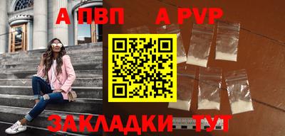 первитин Обнинск