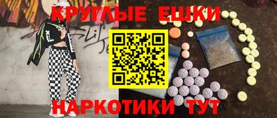 гашишное масло Нягань