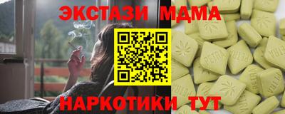 гашишное масло Нягань