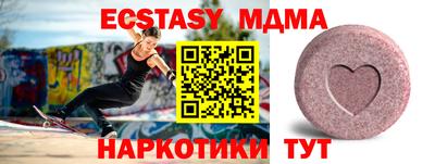 первитин Обнинск