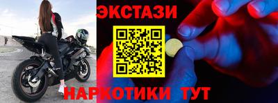 гашишное масло Нягань