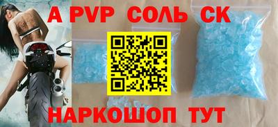 гашишное масло Нягань
