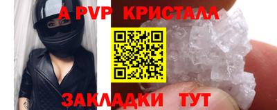 первитин Обнинск