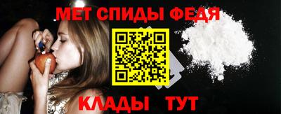 первитин Обнинск
