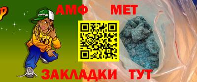 первитин Обнинск