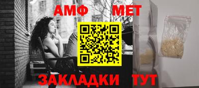 первитин Обнинск
