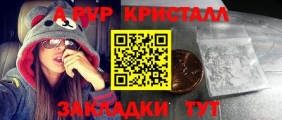 гашишное масло Нягань