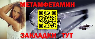 гашишное масло Нягань