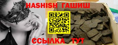 первитин Обнинск