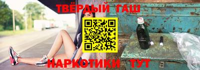 гашишное масло Нягань