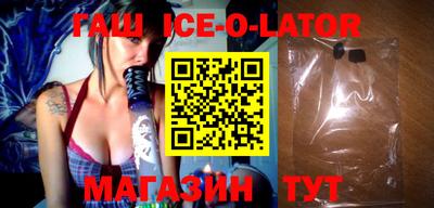 бошки Обь