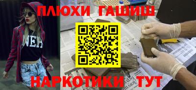 бошки Обь