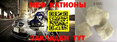 бошки Обь