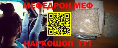 первитин Обнинск