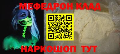 бошки Обь