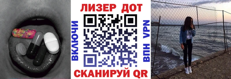 blacksprut   Якутск  ЛСД экстази ecstasy 