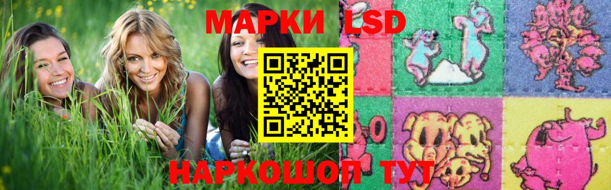 Лсд 25 экстази кислота Якутск
